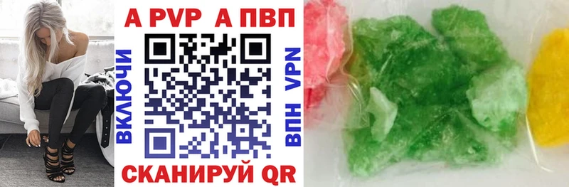 купить наркоту  mega вход  Alfa_PVP СК КРИС  Красный Сулин 