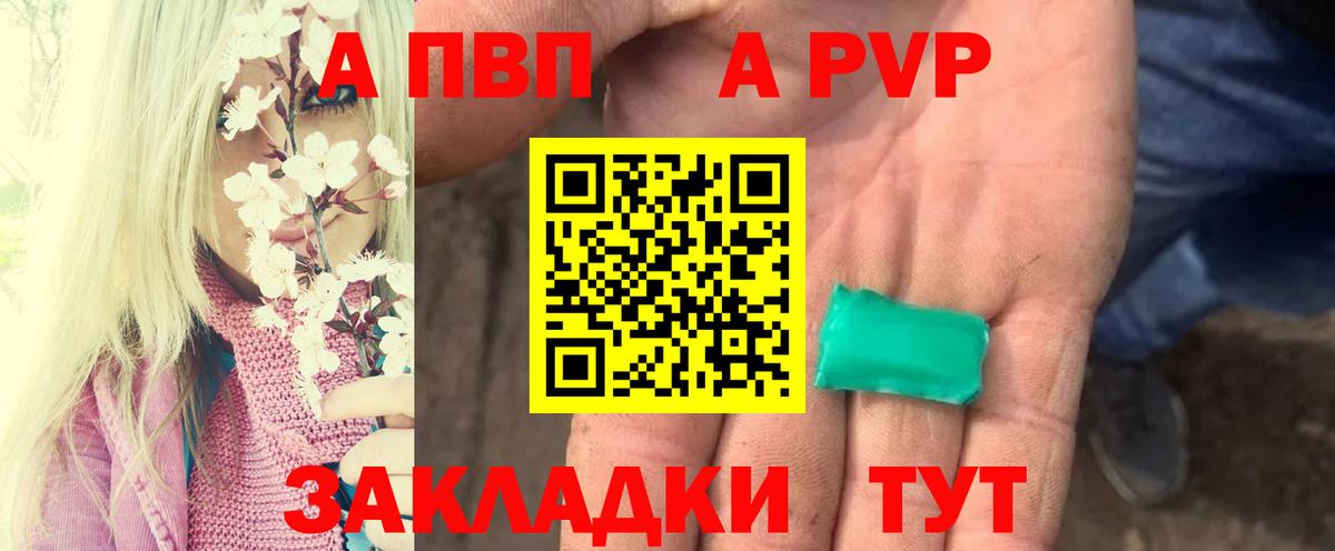 A-PVP СК Красный Сулин
