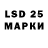 Марки 25I-NBOMe 1500мкг Vova Gaikov