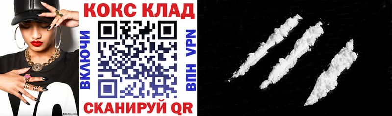 Кокаин Эквадор  Красный Сулин 