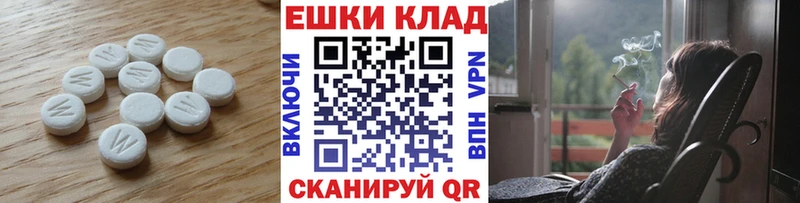 закладки  Красный Сулин  сайты даркнета как зайти  Экстази бентли 