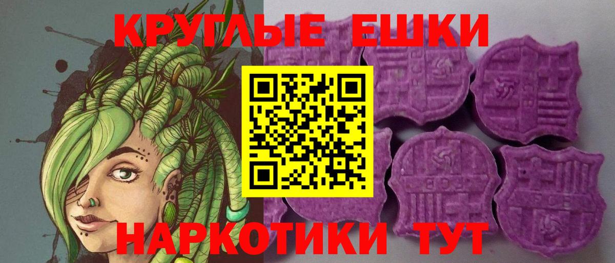 Гашиш  Codein  Меф МЯУ МЯУ кристаллы  Красный Сулин  Канабис  КОКАИН  Вход с VPN 