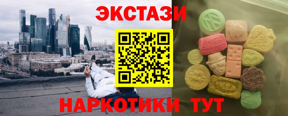 Ecstasy  гидра зеркало  Красный Сулин  ЭКСТАЗИ Cube  Вход с VPN 