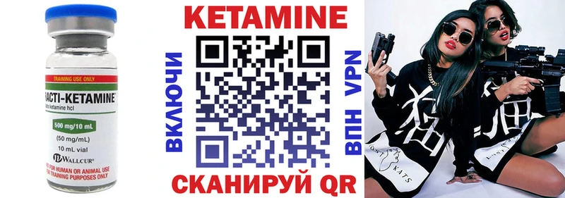 КЕТАМИН VHQ  Красный Сулин 