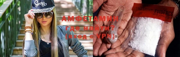 молекула духа Лабытнанги