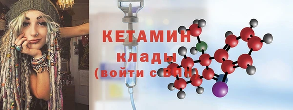 молекула духа Лабытнанги