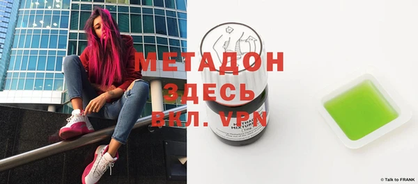 молекула духа Лабытнанги