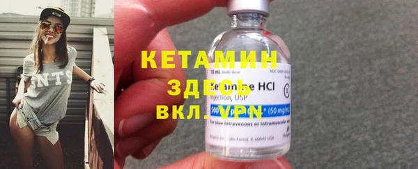 бутират Ладушкин