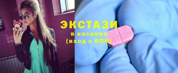 шишки Лагань