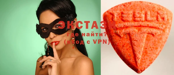 молекула духа Лабытнанги
