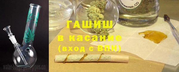молекула духа Лабытнанги
