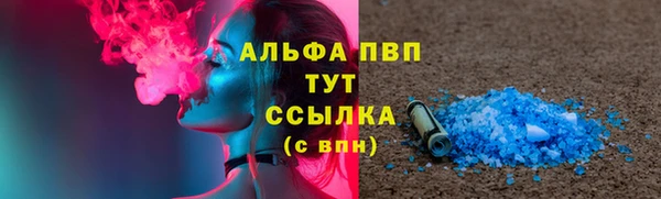кристаллы Краснослободск