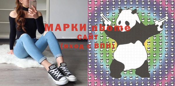 гашишное масло Кулебаки
