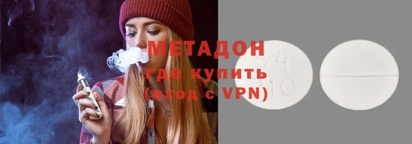 гашишное масло Кулебаки