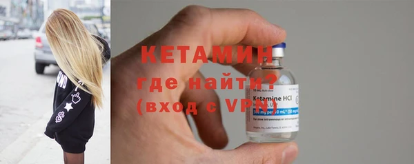 шишки Лагань
