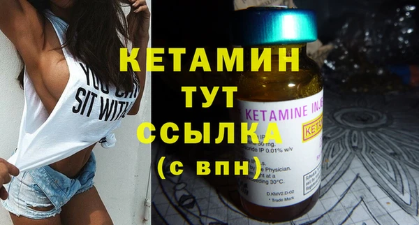шишки Лагань