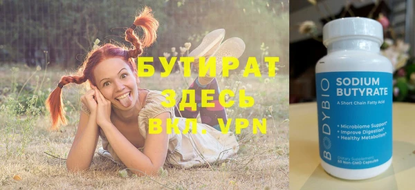 первитин Куйбышев
