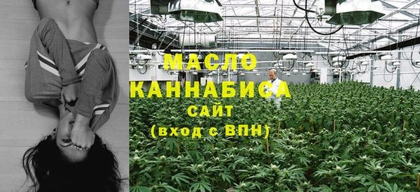 первитин Куйбышев