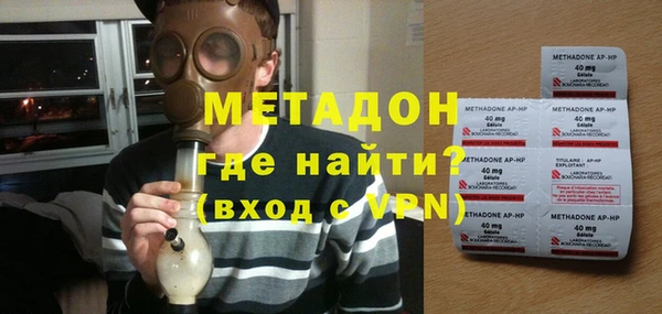 бутират Ладушкин