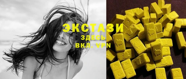 первитин Куйбышев
