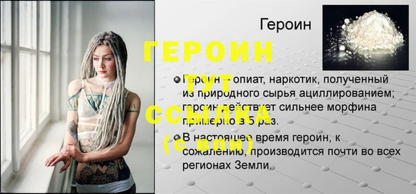 бутират Ладушкин