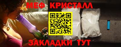 мефедрон мука Конаково