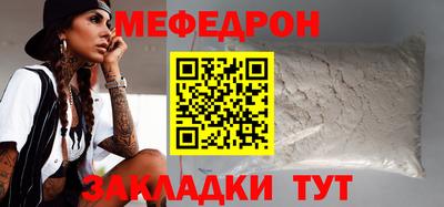 мефедрон мука Конаково