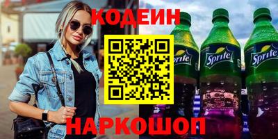 шишки Кинель