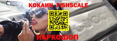 шишки Кинель