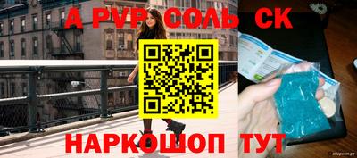 шишки Кинель