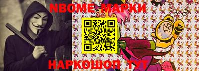 шишки Кинель