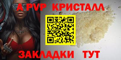 шишки Кинель
