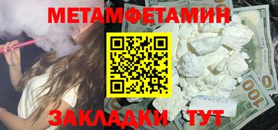 мефедрон мука Конаково