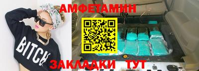 шишки Кинель