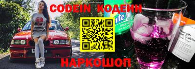 шишки Кинель