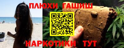 шишки Кинель