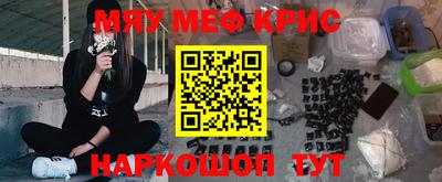 крисы Кингисепп