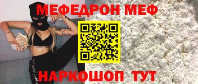 шишки Кинель