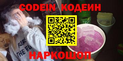 шишки Кинель