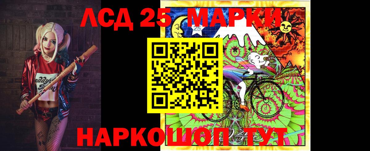 Красный Сулин  ЛСД экстази  Вход с VPN  Лсд 25 экстази кислота 