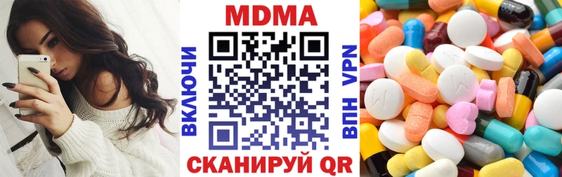 МДМА кристаллы купить наркотики цена Красный Сулин