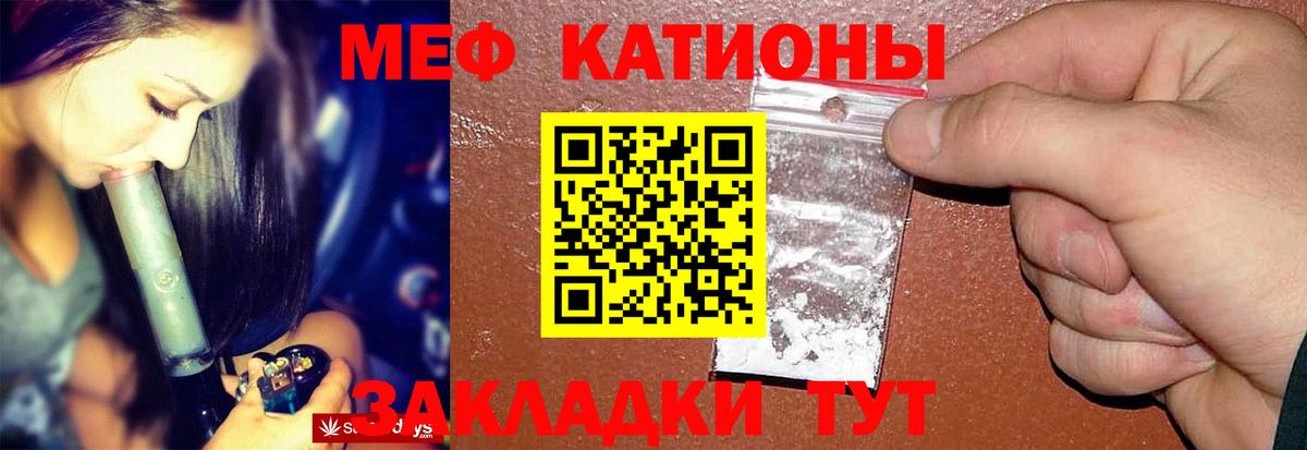 Меф мука  закладки  Вход с VPN  Мефедрон  Красный Сулин  Меф VHQ 