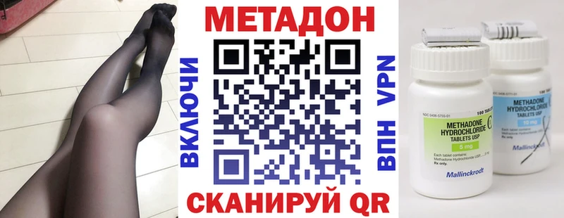 сколько стоит  Красный Сулин  МЕТАДОН VHQ 