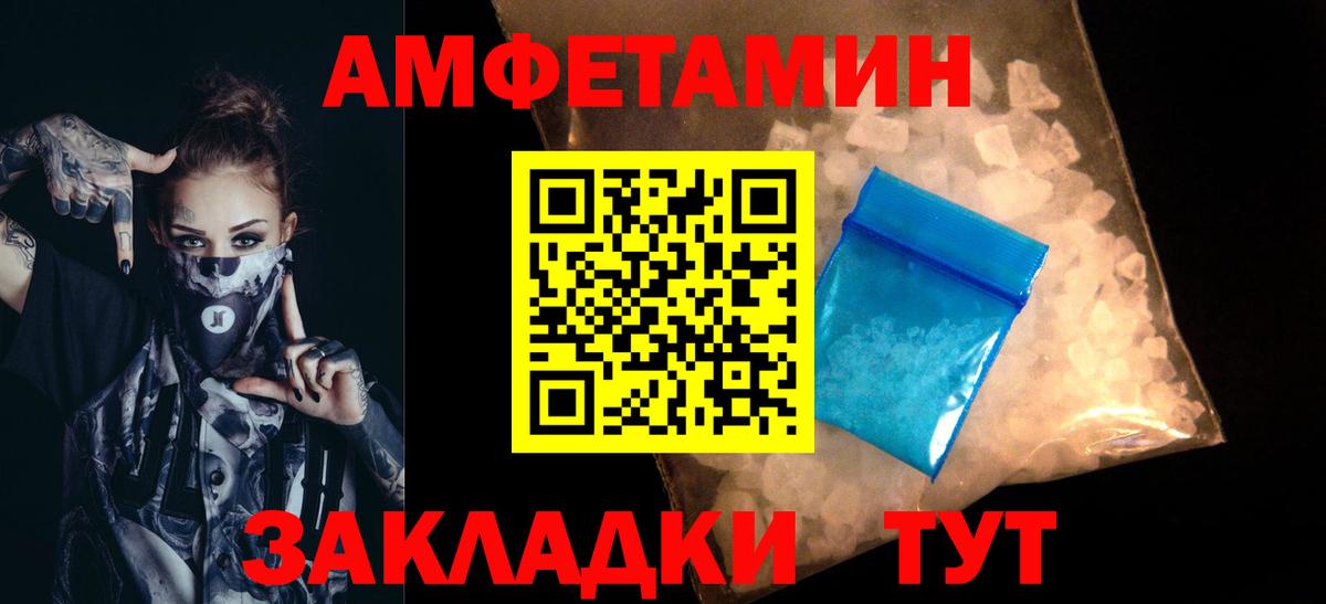 ЭКСТАЗИ Красный Сулин
