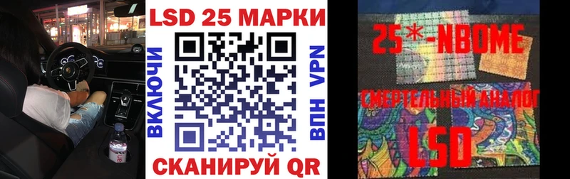 где купить   Красный Сулин  Марки N-bome 1,8мг 