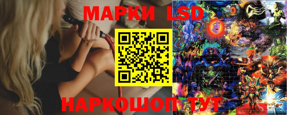 Марки NBOMe 1,5мг  Вход с VPN  Красный Сулин 