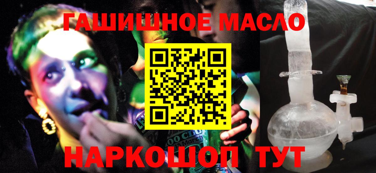 Дистиллят ТГК Wax  Вход с VPN  Дистиллят ТГК вейп с тгк  Красный Сулин 