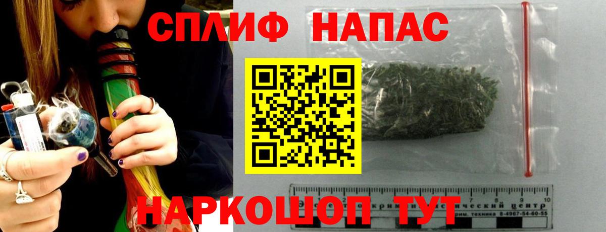 Бошки марихуана марихуана Красный Сулин